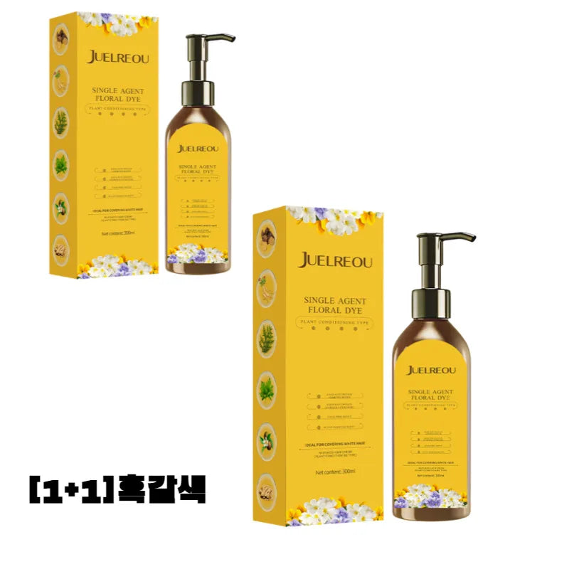 Natural Hair Dye Shampoo Plant Flower Scent Home Single Dose Temporary Hair Dye Long-lasting Color Cover Gray Hair for Women Men