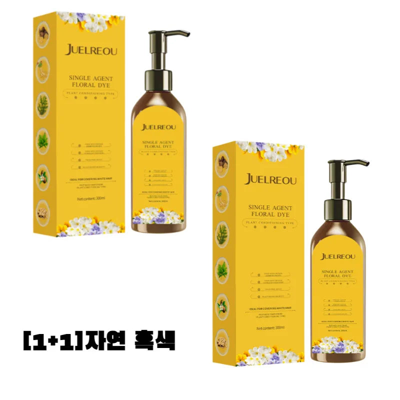 Natural Hair Dye Shampoo Plant Flower Scent Home Single Dose Temporary Hair Dye Long-lasting Color Cover Gray Hair for Women Men